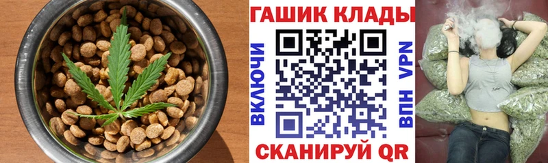 Cannafood марихуана  Нытва 