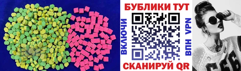 где купить наркотик  Нытва  ЭКСТАЗИ 250 мг 