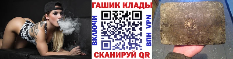 сколько стоит  Нытва  ГАШ VHQ 