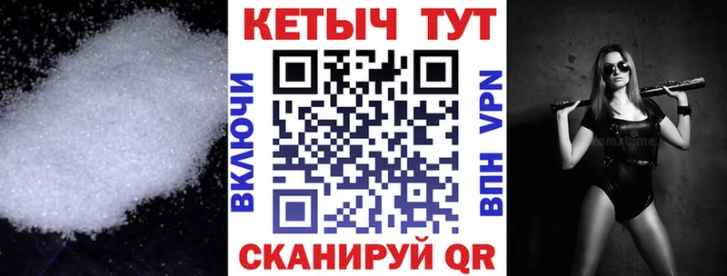 наркошоп  Нытва  Кетамин ketamine 