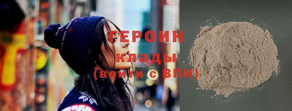 трава Семёнов