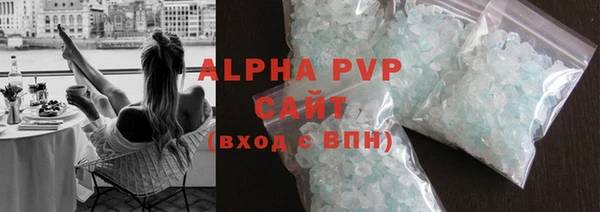 метамфетамин Горно-Алтайск
