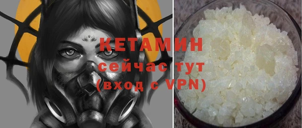 ALPHA PVP Тында