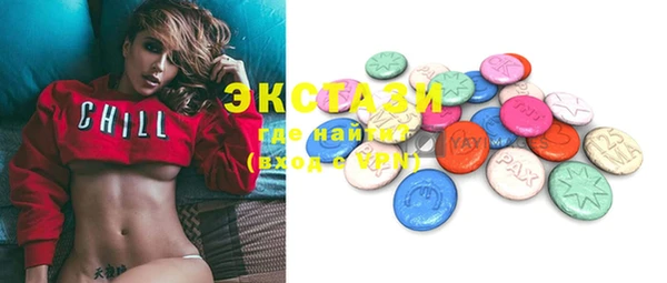 метамфетамин Горно-Алтайск
