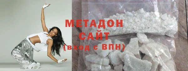 метамфетамин Горно-Алтайск