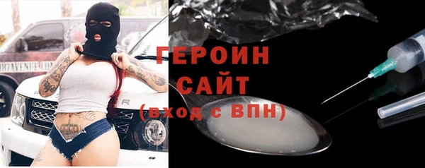 мефедрон мука Саяногорск
