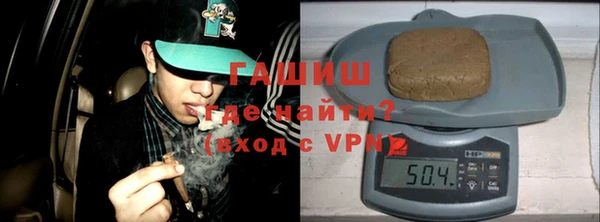 кристаллы Сафоново