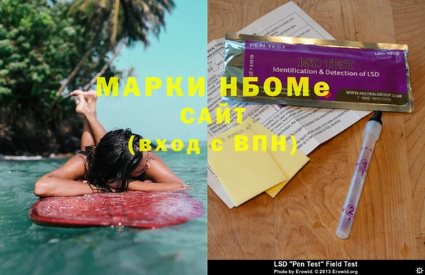 метамфетамин Горно-Алтайск