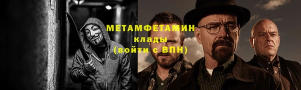 трава Семёнов