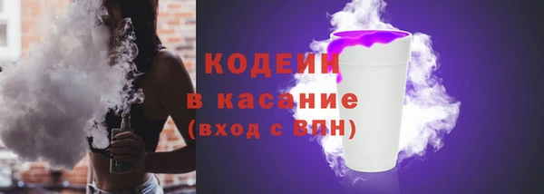 прущий лед Горняк