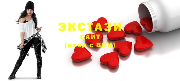 бутик Тутаев