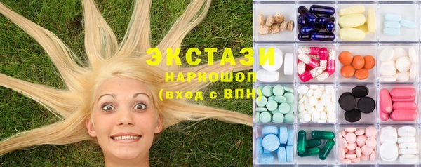 спайс Туринск
