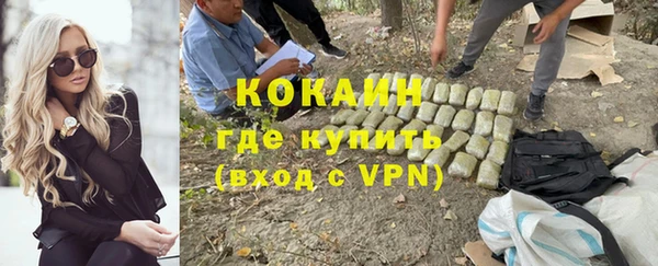 кристаллы Сафоново
