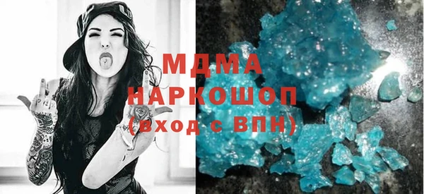 спайс Туринск