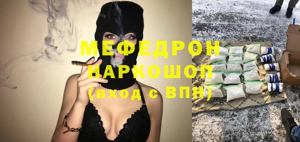 экстази Дмитровск