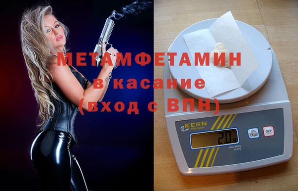 трава Семёнов