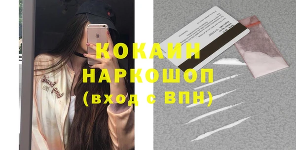 каннабис Горнозаводск