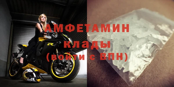 трава Семёнов
