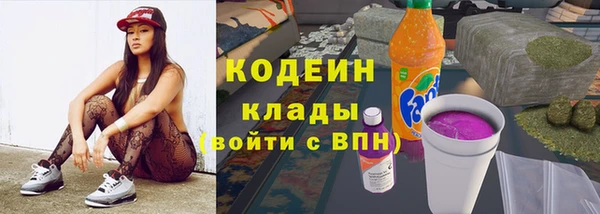 мефедрон мука Саяногорск