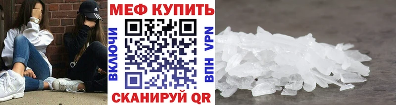 Мефедрон мука  Нытва 
