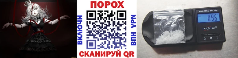где можно купить наркотик  Нытва  Первитин пудра 