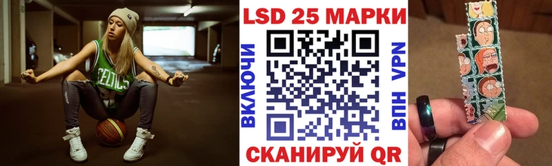 площадка как зайти  цена   Нытва  Марки 25I-NBOMe 1500мкг 